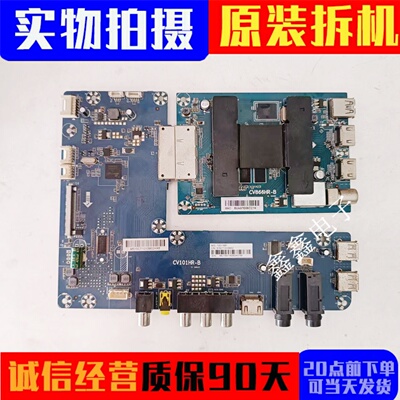 海尔主板CV101HR-BCV866HR-B