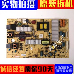 创维42E615L 42E380S电源板5800-P42ELF-0120/0110/0140 168P-11