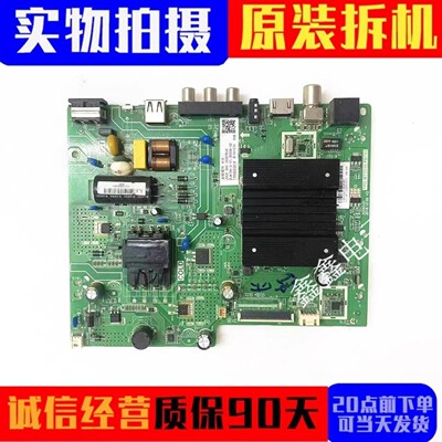 长虹主板TPD.MT5510.PB702