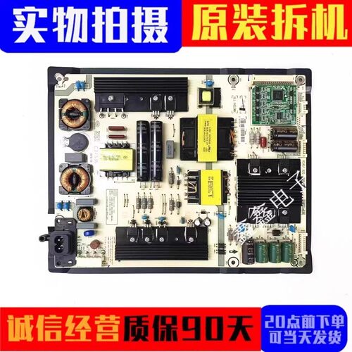 原装海信电源板RSAG7.820.6350