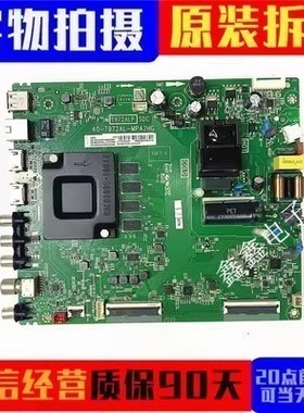原装TCL 55F8 50A30 55L8 55V2 55V690 50F9主板40-T972AL-MPA2HG