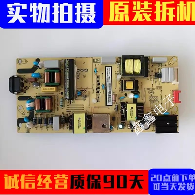 原装TCL电源板40-L14NH2-PWC1CG