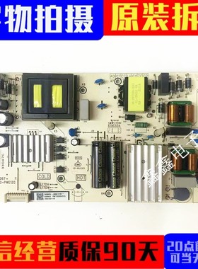 原装TCL 65SI2 65V6E 电源板 11601-500067 40-L17DW2-PWE1ZG测好