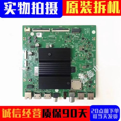 创维主板5800-A7S720-0P30/40/20