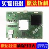 55X8000C主板1 595 原装 894 索尼 12屏可选 测好