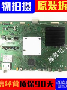 原装索尼 KD-49/55X8000C主板1-894-595-22/11/12屏可选 测好