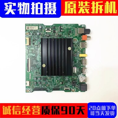 原装海信主板RSAG7.820.10069