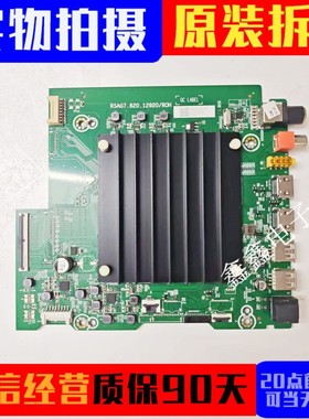 原装海信65A57H液晶电视机主板RSAG7.820.12920 屏HD650Y1U76