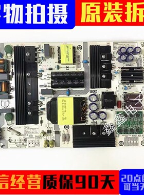 原装海信HZ55E52A HZ55U7A HZ65U7A电源板 RSAG7.820.8364/ROH