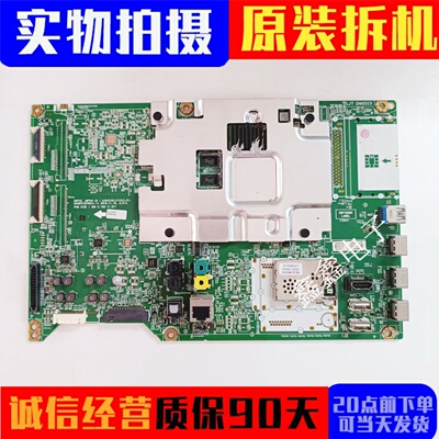 原装LG主板EAX67125703