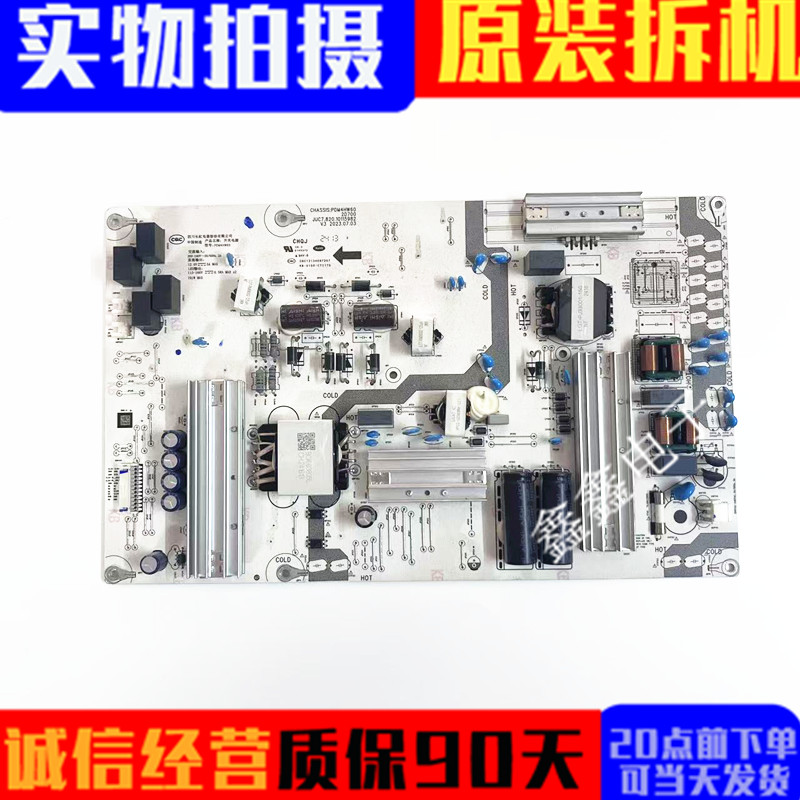 PDM4HW60JUC7.820.10115982