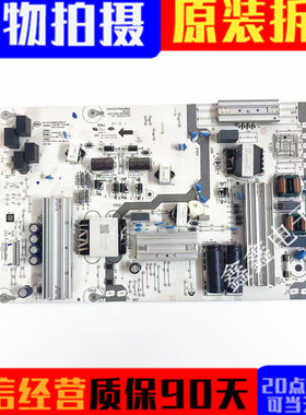 原装华为HD65AJMS HD65XQ1NA电源板PDM4HW60 JUC7.820.10115982