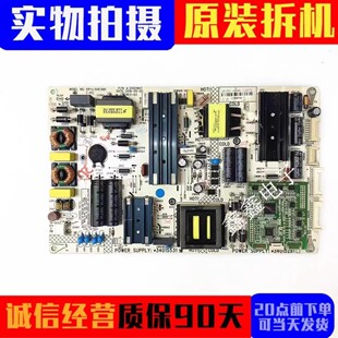 原装康佳QLED65X81U LED55VC6 电源板35021867 34015531 34015281