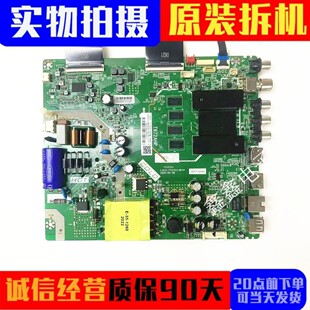 原装 TCL 55L8 55F8 主板1.30.01.TTL972D1-00-04配屏LVU550NDEL