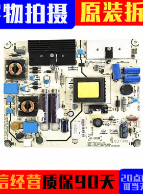 原装海信LED32K300 32H310 32K316J K100N电源板RSAG7.820.4561