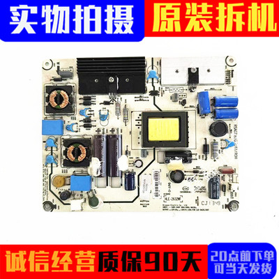 原装海信电源板RSAG7.820.4561