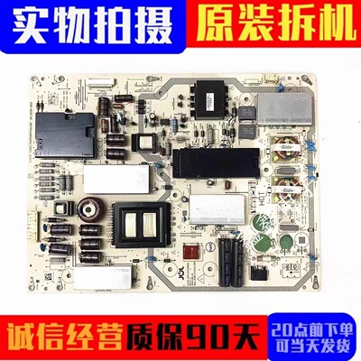原装夏普电源板RUNTKB476WJQZ