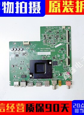 原装TCL 65V6EA雷鸟58F265C乐华主板40-T963T3-MAB2HG屏LVU650NDE
