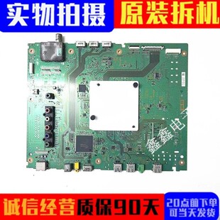 原装 索尼KD-55/65X9300D 75X8500D 75X9400D主板1-980-833-21/11