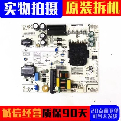 原装小米电源板PW.138W2.981