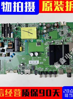 原装 现货 康佳 U50F1电视主板35023800配屏72000497YT 497YT