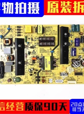 原装创维43G7200 50E6000电源板5800-L4N014-0000 168P-L4N014-00
