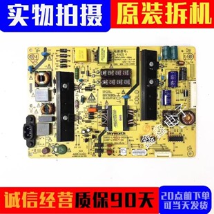 原装创维43G7200 50E6000电源板5800-L4N014-0000 168P-L4N014-00