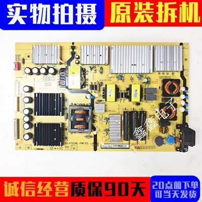 TCL雷鸟电源板40-P302WL-PWG1CG