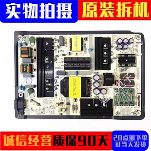 原装 HZ55E8A H55E75A电源板RSAG7.820.8307 ROH 海信电视HZ65A72