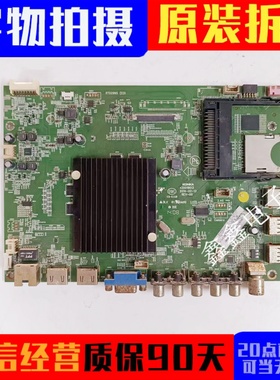 康佳42/55R6680AU LED49K70U LED50R660DU主板35019013配屏可选