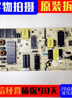 原装创维75G3D电源板N012402-000607-001 05-P00401A-01A