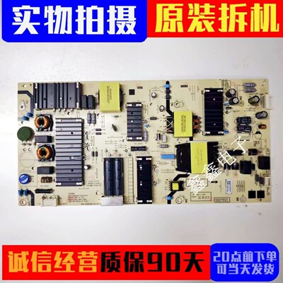 创维电源板N012402-000607-001