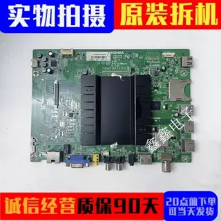 原装康佳主板35022456