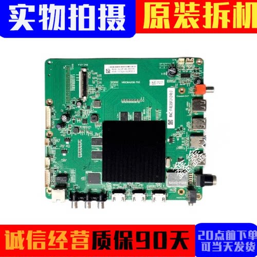 原装飞利浦主板MSD6A838-T8E