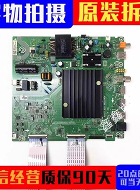 原装海信55A5F HZ55E3D-PR0主板RSAG7.820.9825屏选HD550X1U51-T0