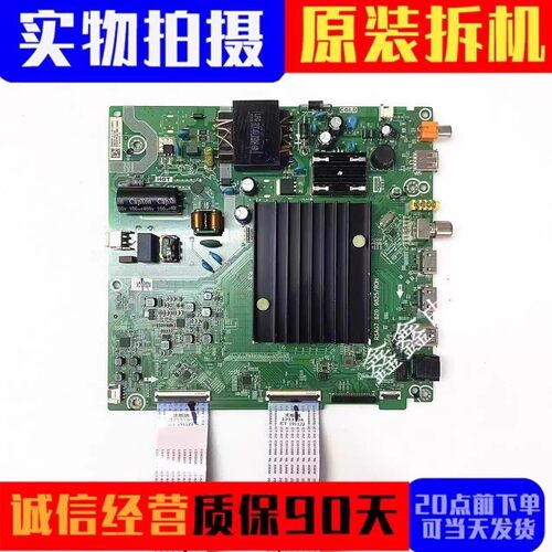 原装海信主板RSAG7.820.9825