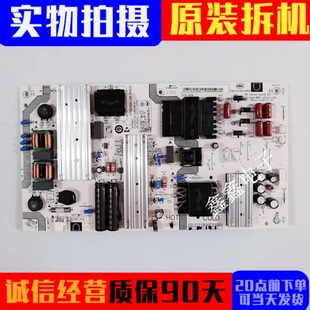 DB5762 原装 X2P1测好现货 248E 小米L70M5 4A电源板SHG7002A