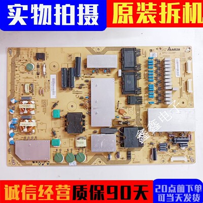电源板DPS-222BPRUNTKA857WJQZ