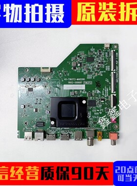 原装TCL 43V8E 55V6EA 55J7E 50/65S11主板40-T963T2-MAD2HG屏选