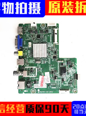 海信LED32K20JD 32EC260JD主板RSAG7.820.5340/5655屏HD315DH-E81