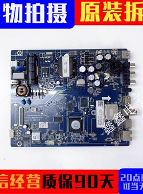 原装长虹 43D3700i 主板JUC7.820.00170704 屏C430F17-E3-B