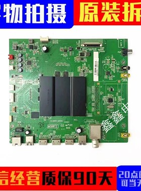 原装 IDK126302Q主板40-MS88T2-MAB2HG配屏LVU490CSDX E2 V5