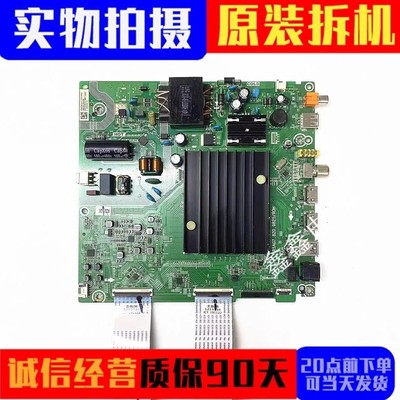 原装海信主板RSAG7.820.9825