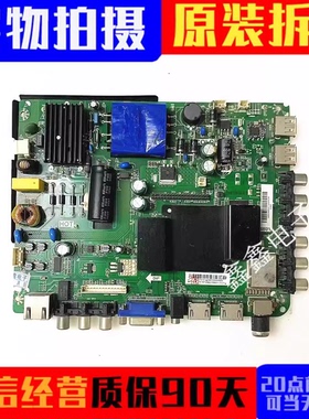 熊猫LE32D58S 32D60S LE32/39D53S LE42F15S2主板TP.RT2982.PB801