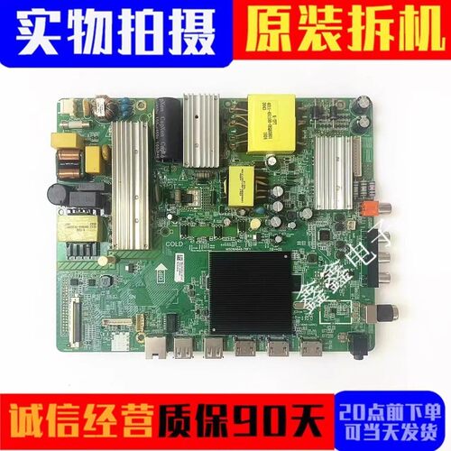 飞利浦主板MSD6A648-T8F1