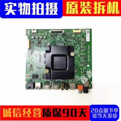 原装海信主板RSAG7.820.7520