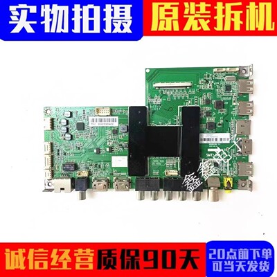原装海尔主板0091802118AV1.1