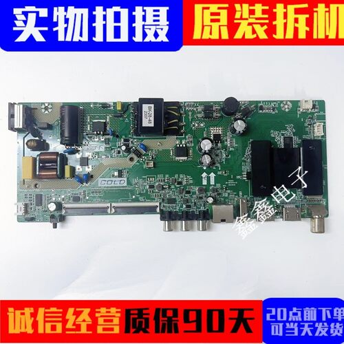 康佳主板201-MK352F1K-02
