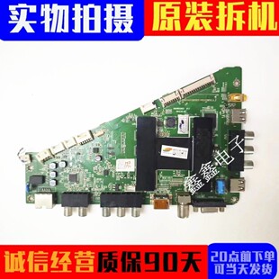 海尔48寸50寸55寸液晶电视主板LD46U3000主板0091802852 V1.1