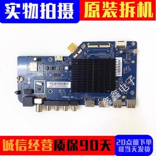 L55R6 L58R6 原装 L65R8电视主板CV9631 小米红米L50R6